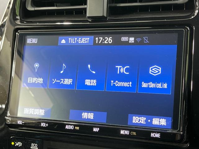 プリウス Ｓツーリングセレクション　禁煙車　純正９型ナビ　衝突軽減装置　全周囲カメラ　レーダークルーズ　ＥＴＣ　Ｂｌｕｅｔｏｏｔｈ　シートヒーター　合皮シート　ＬＥＤヘッド　ＬＥＤフォグ　クリアランスソナー　ステアリングリモコン（28枚目）