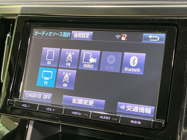 ヴェルファイア ２．５Ｚ　サンルーフ　後席モニター　純正１０型ナビ　禁煙車　両側電動スライド　バックカメラ　Ｂｌｕｅｔｏｏｔｈ　オットマン　ＥＴＣ　ＬＥＤヘッド　純正１８インチアルミ　電動パーキング　スマートキー　ＣＤ再生（46枚目）