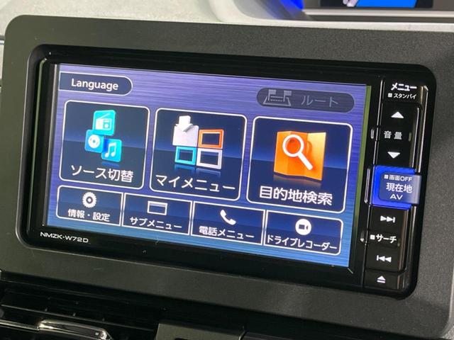 カスタムＸスタイルセレクション　純正ナビ　全周囲カメラ　禁煙車　衝突軽減装置　両側電動ドア　ＬＥＤヘッド　ＬＥＤフォグ　踏み間違い防止　車線逸脱警報　コーナーセンサー　シートヒーター　スマートキー　ドラレコ　アイドリングストップ(23枚目)