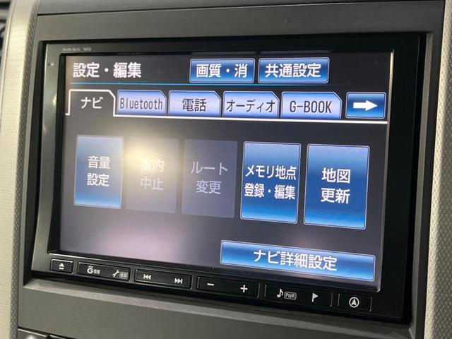 ヴェルファイア ２．４Ｚ　禁煙車　純正８インチナビ　両側電動スライドドア　バックカメラ　Ｂｌｕｅｔｏｏｔｈ再生　フルセグＴＶ　ＥＴＣ　ＨＩＤヘッド　スマートキー　クリアランスソナー　ウッドコンビステアリング　オートエアコン（25枚目）