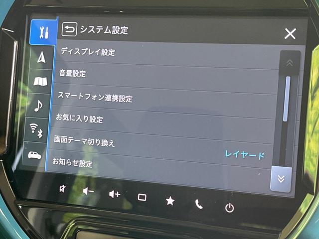 ハスラー ハイブリッドＧ　禁煙車　純正９型ナビ　レーダークルーズ　衝突軽減　全周囲カメラ　シートヒーター　Ｂｌｕｅｔｏｏｔｈ　ＥＴＣ　クリアランスソナー　車線逸脱警報　オートライト　オートエアコン　ステアリングスイッチ（22枚目）