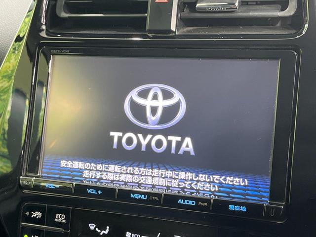 プリウス Ｓ　９インチナビ　禁煙車　衝突軽減装置　レーダークルーズ　バックカメラ　ＥＴＣ　ＬＥＤヘッドライト　オートマチックハイビーム　スマートキー　革巻きステアリング　ステアリングスイッチ　オートエアコン（3枚目）