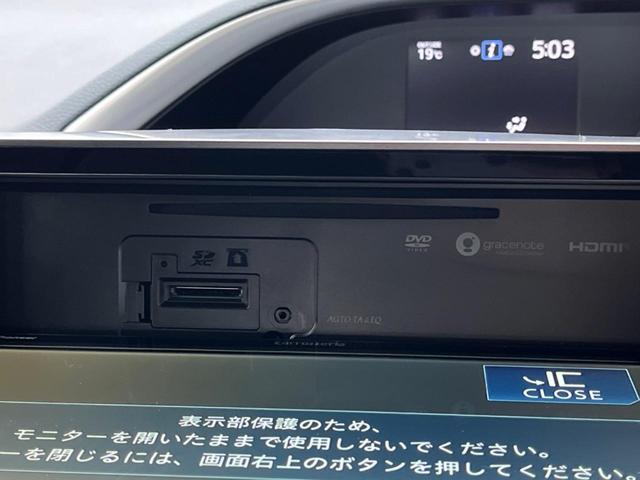 ヴォクシー ＺＳ　煌ＩＩ　禁煙車　カロッツェリア１０型ナビ　両側電動スライド　衝突軽減　Ｂｌｕｅｔｏｏｔｈ　バックカメラ　ＥＴＣ　ドラレコ　ＬＥＤヘッド　純正１６インチアルミ　クルコン　スマートキー　オートハイビーム（27枚目）