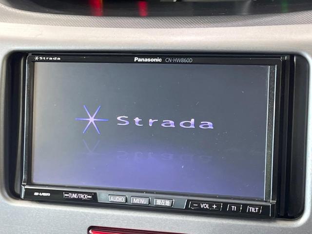 パナソニックストラーダCN-S310D地デジメモリーナビ地図データ2012年度版