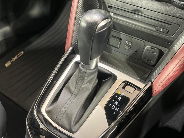 ＣＸ－３ ＸＤ　ツーリング　ディーゼル　ターボ　禁煙車　ＳＤナビ　バックカメラ　衝突軽減装置　ハーフレザーシート　ＬＥＤヘッド　ＥＴＣ　クルコン　オートライト　純正１８インチアルミ　Ｂｌｕｅｔｏｏｔｈ　ブラインドスポットモニター（24枚目）