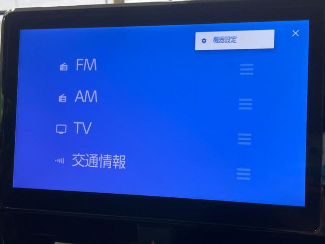 ヴォクシー Ｓ－Ｚ　禁煙車　１０．５型ディスプレイ　両側電動ドア　バックカメラ　衝突軽減　レーダークルーズ　ハーフレザーシート　コーナーセンサー　スマートキー　ＬＥＤヘッド　オートハイビーム　車線逸脱警報　オートライト（29枚目）