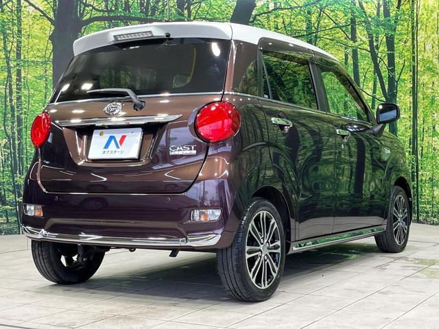 キャスト スタイルＧ　ＶＳ　ＳＡＩＩＩ　禁煙車　衝突軽減装置　純正ナビ　全周囲カメラ　ＥＴＣ　前席シートヒーター　ＬＥＤヘッド　Ｂｌｕｅｔｏｏｔｈ再生　ドラレコ　スマートキー　オートハイビーム　オートエアコン　純正１５インチアルミ（17枚目）
