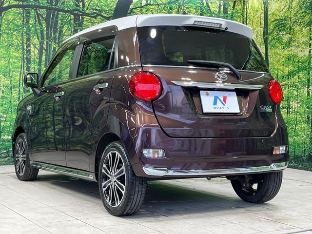 キャスト スタイルＧ　ＶＳ　ＳＡＩＩＩ　禁煙車　衝突軽減装置　純正ナビ　全周囲カメラ　ＥＴＣ　前席シートヒーター　ＬＥＤヘッド　Ｂｌｕｅｔｏｏｔｈ再生　ドラレコ　スマートキー　オートハイビーム　オートエアコン　純正１５インチアルミ（47枚目）