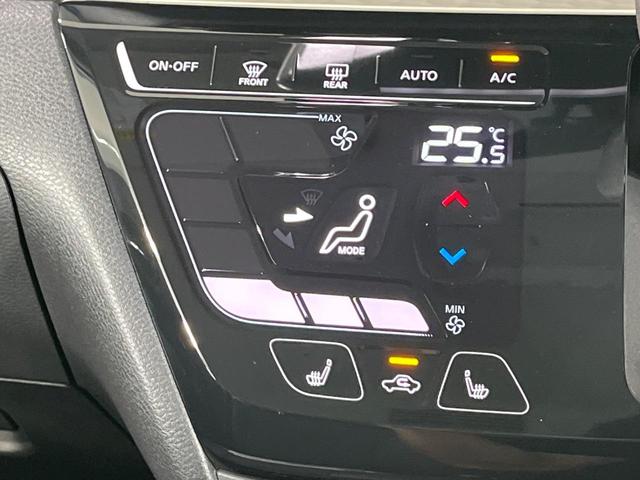 デリカミニ Ｔ　プレミアム　４ＷＤ　禁煙車　ターボ　ＡＬＰＩＮＥ９型ディスプレイ　両側電動スライド　衝突軽減装置　ハーフレザーシート　コーナーセンサー　スマートキー　ＬＥＤヘッド　ルーフレール　ビルトインＥＴＣ（30枚目）