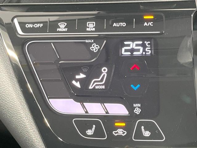 デイズ ハイウェイスター　Ｇターボプロパイロットエディション　禁煙車　ターボ　純正１０型ナビ　寒冷地仕様　全周囲カメラ　衝突軽減装置　プロパイロット　ドラレコ　コーナーセンサー　スマートキー　ＬＥＤヘッド　ＥＴＣ　オートハイビーム　オートライト　オートエアコン（35枚目）