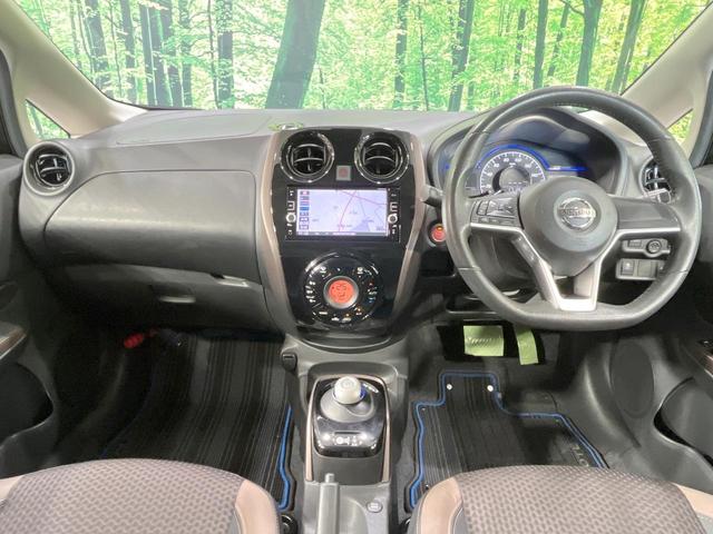 ノート ｅ－パワー　メダリスト　禁煙車　純正ナビ　衝突軽減装置　ハーフレザーシート　コーナーセンサー　スマートキー　ＬＥＤヘッド　ＥＴＣ　車線逸脱警報　オートライト　オートエアコン　純正１５インチアルミ（2枚目）