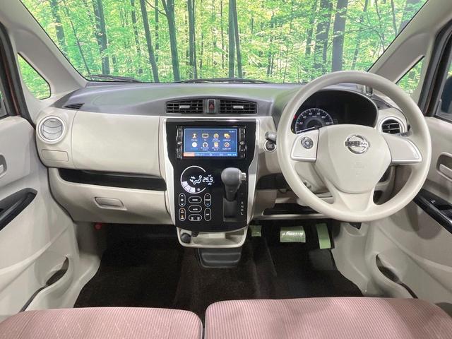 デイズ Ｘ　モカセレクション　禁煙車　４ＷＤ　ＳＤナビ　全周囲カメラ　衝突被害軽減　ドラレコ　スマートキー　ＬＥＤヘッド　ＥＴＣ　オートエアコン　純正１４インチＡＷ　Ｂｌｕｅｔｏｏｔｈ　ＣＤ／ＤＶＤ再生　フルセグ　ＬＥＤフォグ（2枚目）