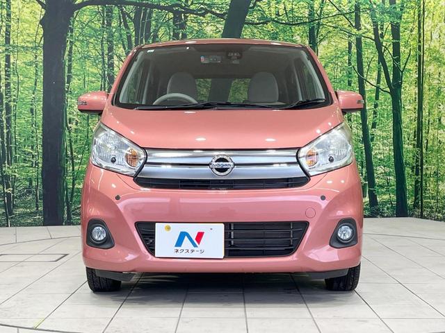 デイズ Ｘ　モカセレクション　禁煙車　４ＷＤ　ＳＤナビ　全周囲カメラ　衝突被害軽減　ドラレコ　スマートキー　ＬＥＤヘッド　ＥＴＣ　オートエアコン　純正１４インチＡＷ　Ｂｌｕｅｔｏｏｔｈ　ＣＤ／ＤＶＤ再生　フルセグ　ＬＥＤフォグ（14枚目）