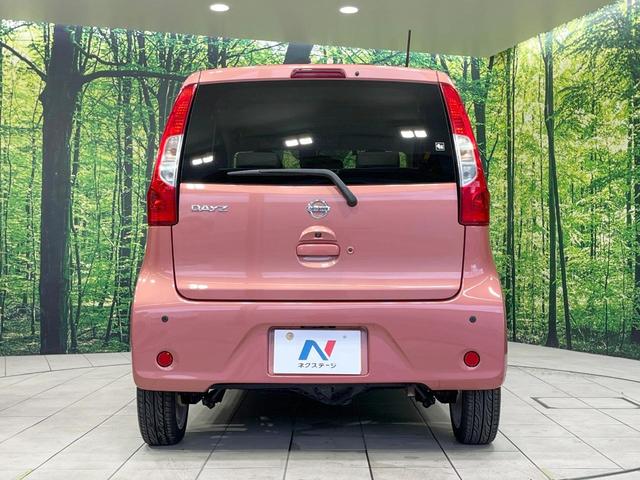 デイズ Ｘ　モカセレクション　禁煙車　４ＷＤ　ＳＤナビ　全周囲カメラ　衝突被害軽減　ドラレコ　スマートキー　ＬＥＤヘッド　ＥＴＣ　オートエアコン　純正１４インチＡＷ　Ｂｌｕｅｔｏｏｔｈ　ＣＤ／ＤＶＤ再生　フルセグ　ＬＥＤフォグ（15枚目）