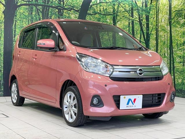 デイズ Ｘ　モカセレクション　禁煙車　４ＷＤ　ＳＤナビ　全周囲カメラ　衝突被害軽減　ドラレコ　スマートキー　ＬＥＤヘッド　ＥＴＣ　オートエアコン　純正１４インチＡＷ　Ｂｌｕｅｔｏｏｔｈ　ＣＤ／ＤＶＤ再生　フルセグ　ＬＥＤフォグ（16枚目）