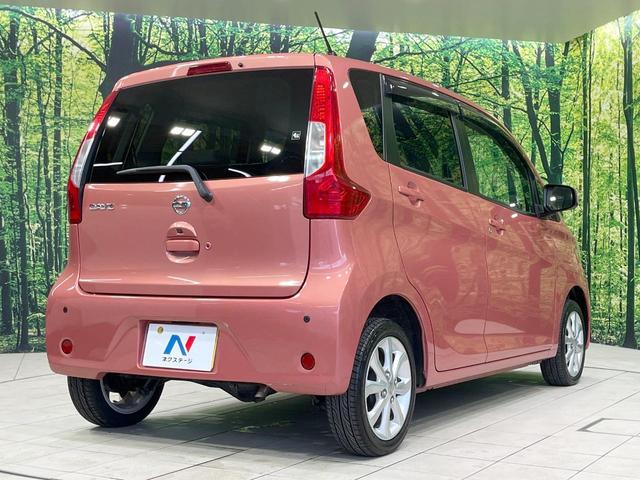 デイズ Ｘ　モカセレクション　禁煙車　４ＷＤ　ＳＤナビ　全周囲カメラ　衝突被害軽減　ドラレコ　スマートキー　ＬＥＤヘッド　ＥＴＣ　オートエアコン　純正１４インチＡＷ　Ｂｌｕｅｔｏｏｔｈ　ＣＤ／ＤＶＤ再生　フルセグ　ＬＥＤフォグ（17枚目）