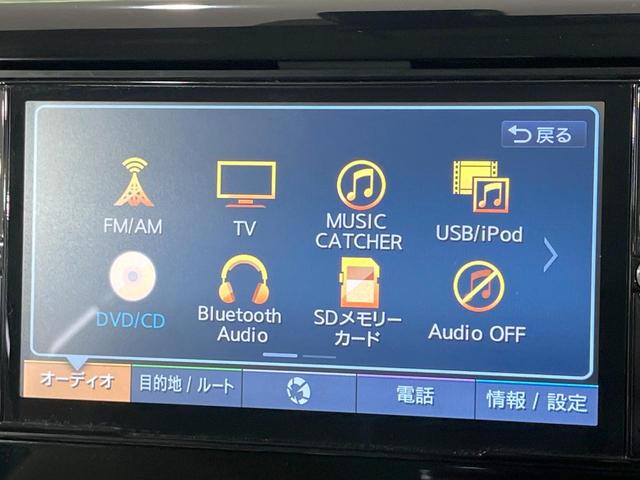 デイズ Ｘ　モカセレクション　禁煙車　４ＷＤ　ＳＤナビ　全周囲カメラ　衝突被害軽減　ドラレコ　スマートキー　ＬＥＤヘッド　ＥＴＣ　オートエアコン　純正１４インチＡＷ　Ｂｌｕｅｔｏｏｔｈ　ＣＤ／ＤＶＤ再生　フルセグ　ＬＥＤフォグ（26枚目）