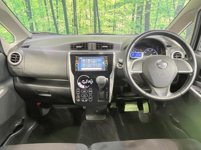 デイズ ハイウェイスター　Ｘ　禁煙車　４ＷＤ　純正ナビ　バックカメラ　シートヒーター　ドラレコ　スマートキー　ＨＩＤヘッド　ＥＴＣ　オートエアコン　純正１４インチＡＷ　Ｂｌｕｅｔｏｏｔｈ　ＣＤ／ＤＶＤ再生　革巻きステアリング（2枚目）