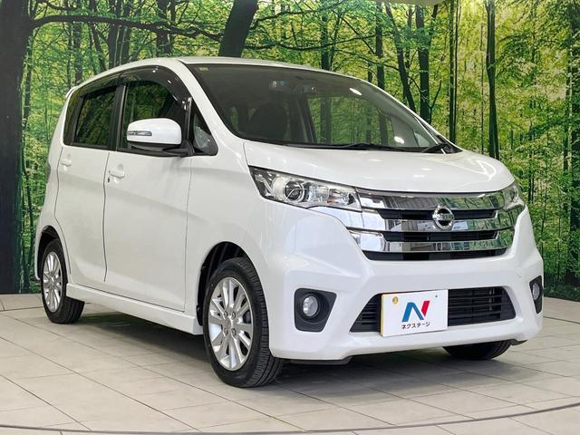 デイズ ハイウェイスター　Ｘ　禁煙車　４ＷＤ　純正ナビ　バックカメラ　シートヒーター　ドラレコ　スマートキー　ＨＩＤヘッド　ＥＴＣ　オートエアコン　純正１４インチＡＷ　Ｂｌｕｅｔｏｏｔｈ　ＣＤ／ＤＶＤ再生　革巻きステアリング（16枚目）