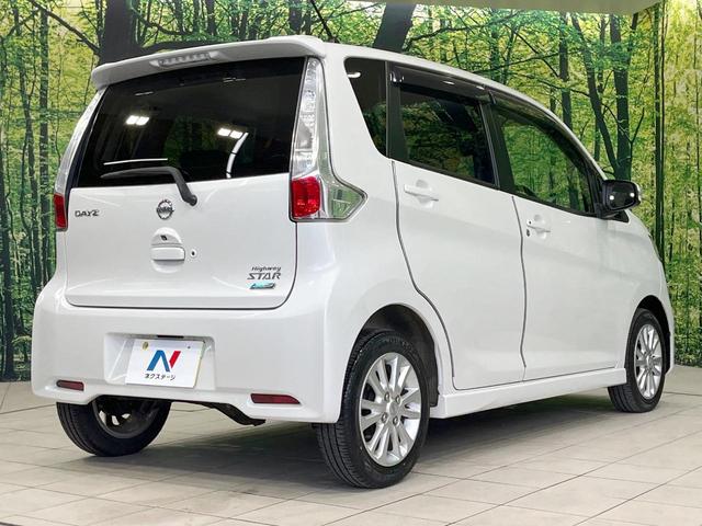 デイズ ハイウェイスター　Ｘ　禁煙車　４ＷＤ　純正ナビ　バックカメラ　シートヒーター　ドラレコ　スマートキー　ＨＩＤヘッド　ＥＴＣ　オートエアコン　純正１４インチＡＷ　Ｂｌｕｅｔｏｏｔｈ　ＣＤ／ＤＶＤ再生　革巻きステアリング（17枚目）
