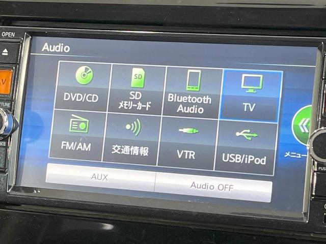 デイズ ハイウェイスター　Ｘ　禁煙車　４ＷＤ　純正ナビ　バックカメラ　シートヒーター　ドラレコ　スマートキー　ＨＩＤヘッド　ＥＴＣ　オートエアコン　純正１４インチＡＷ　Ｂｌｕｅｔｏｏｔｈ　ＣＤ／ＤＶＤ再生　革巻きステアリング（28枚目）