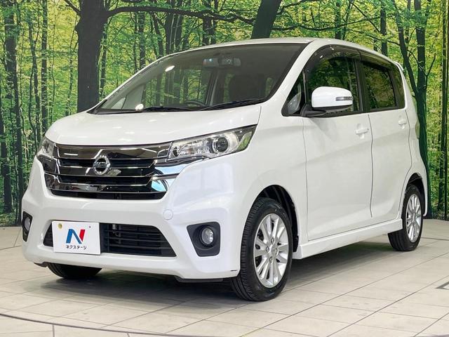 デイズ ハイウェイスター　Ｘ　禁煙車　４ＷＤ　純正ナビ　バックカメラ　シートヒーター　ドラレコ　スマートキー　ＨＩＤヘッド　ＥＴＣ　オートエアコン　純正１４インチＡＷ　Ｂｌｕｅｔｏｏｔｈ　ＣＤ／ＤＶＤ再生　革巻きステアリング（42枚目）