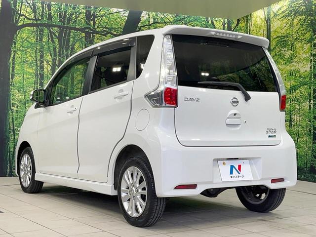 デイズ ハイウェイスター　Ｘ　禁煙車　４ＷＤ　純正ナビ　バックカメラ　シートヒーター　ドラレコ　スマートキー　ＨＩＤヘッド　ＥＴＣ　オートエアコン　純正１４インチＡＷ　Ｂｌｕｅｔｏｏｔｈ　ＣＤ／ＤＶＤ再生　革巻きステアリング（43枚目）