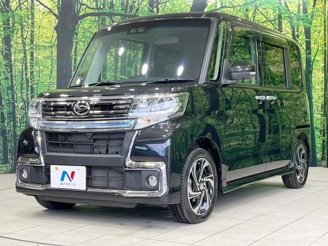 タント カスタムＲＳ　トップエディションＶＳ　ＳＡＩＩＩ　禁煙車　ＳＤナビ　ターボ　両側電動スライドドア　全周囲カメラ　衝突軽減装置　ハーフレザーシート　シートヒーター　コーナーセンサー　スマートキー　ＬＥＤヘッド　ビルトインＥＴＣ　オートハイビーム（47枚目）