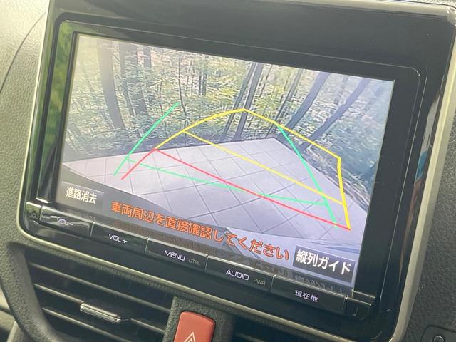ヴォクシー ＺＳ　煌　禁煙車　４ＷＤ　両側電動スライド　純正９型ナビ　バックカメラ　寒冷地仕様　スマートキー　ＥＴＣ　ＬＥＤヘッド　オートライト　デュアルオートエアコン　純正１６インチアルミ　リアオートエアコン（4枚目）