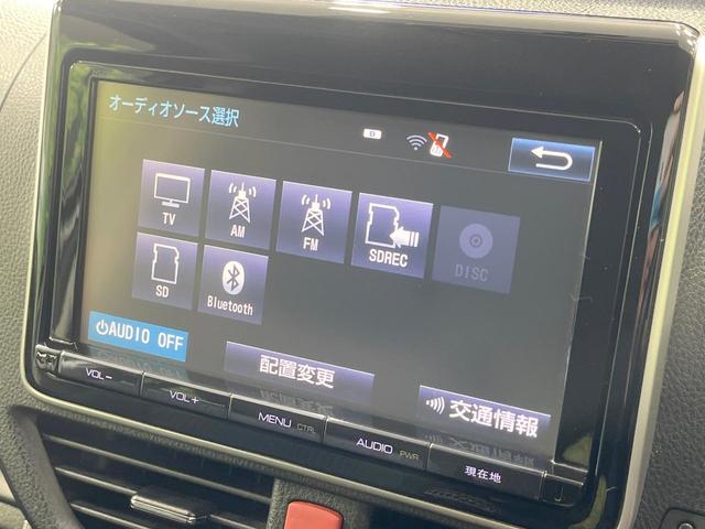 ヴォクシー ＺＳ　煌　禁煙車　４ＷＤ　両側電動スライド　純正９型ナビ　バックカメラ　寒冷地仕様　スマートキー　ＥＴＣ　ＬＥＤヘッド　オートライト　デュアルオートエアコン　純正１６インチアルミ　リアオートエアコン（25枚目）