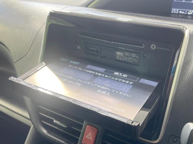 ヴォクシー ＺＳ　煌　禁煙車　４ＷＤ　両側電動スライド　純正９型ナビ　バックカメラ　寒冷地仕様　スマートキー　ＥＴＣ　ＬＥＤヘッド　オートライト　デュアルオートエアコン　純正１６インチアルミ　リアオートエアコン（26枚目）