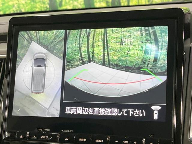 デリカD:5 P 禁煙車 4WD 衝突軽減装置 純正10型ナビ 両側電動スライド 全周囲カメラ レーダークルーズ ステアリングヒーター シートヒーター ブラインドスポットモニター ETC ドラレコ パワーバックドア(28枚目)
