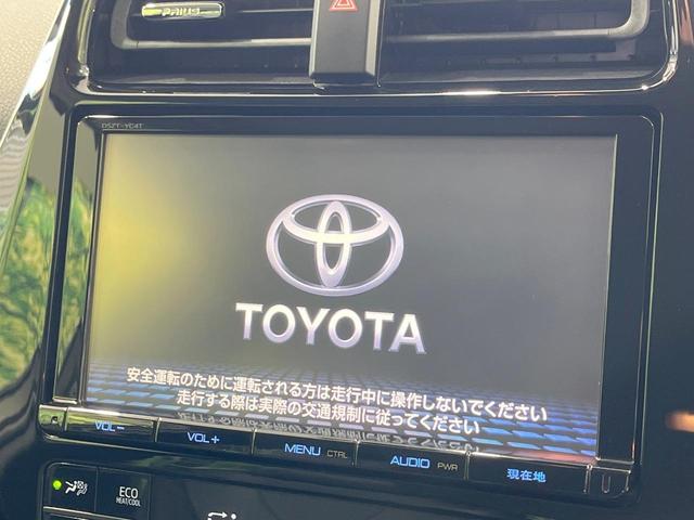 プリウス Sツーリングセレクション 禁煙車 純正9型ナビ 4WD バックカメラ 衝突軽減装置 レーダークルーズ ドラレコ スマートキー LEDヘッド ETC2.0 オートハイビーム オートライト オートエアコン(3枚目)