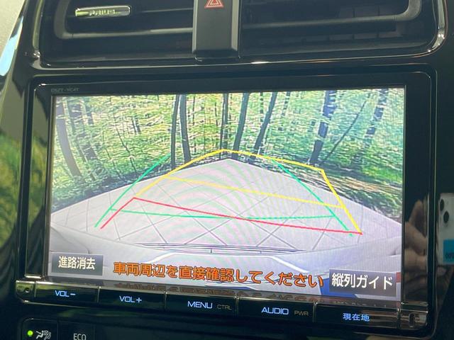 プリウス Sツーリングセレクション 禁煙車 純正9型ナビ 4WD バックカメラ 衝突軽減装置 レーダークルーズ ドラレコ スマートキー LEDヘッド ETC2.0 オートハイビーム オートライト オートエアコン(4枚目)