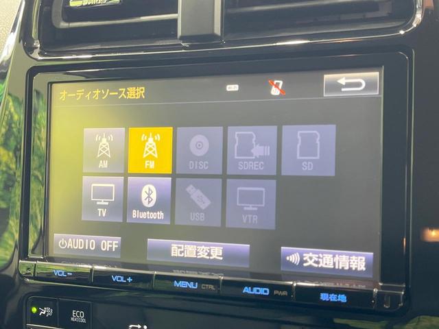 プリウス Sツーリングセレクション 禁煙車 純正9型ナビ 4WD バックカメラ 衝突軽減装置 レーダークルーズ ドラレコ スマートキー LEDヘッド ETC2.0 オートハイビーム オートライト オートエアコン(25枚目)