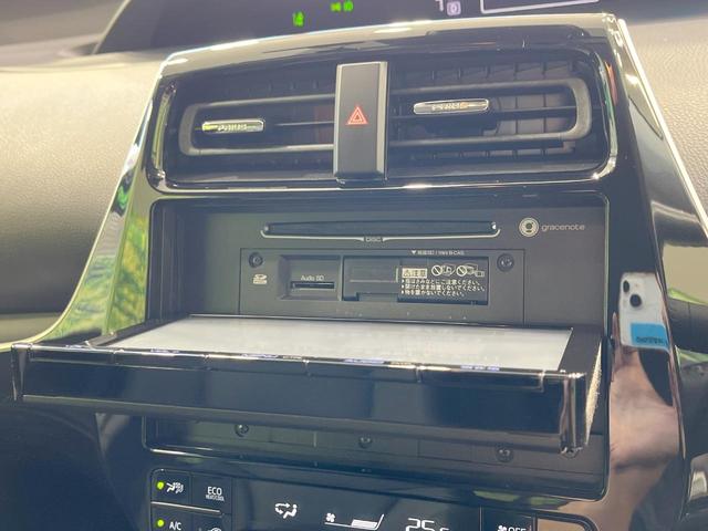 プリウス Sツーリングセレクション 禁煙車 純正9型ナビ 4WD バックカメラ 衝突軽減装置 レーダークルーズ ドラレコ スマートキー LEDヘッド ETC2.0 オートハイビーム オートライト オートエアコン(28枚目)