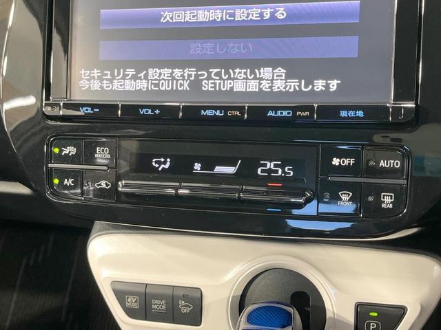 プリウス Sツーリングセレクション 禁煙車 純正9型ナビ 4WD バックカメラ 衝突軽減装置 レーダークルーズ ドラレコ スマートキー LEDヘッド ETC2.0 オートハイビーム オートライト オートエアコン(29枚目)