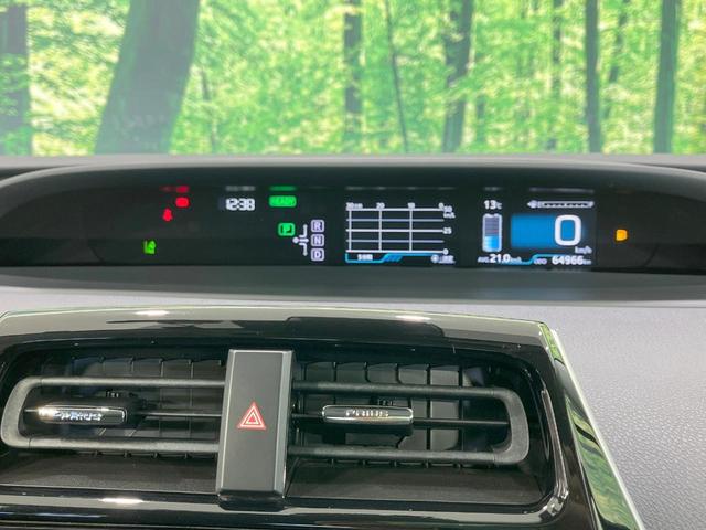 プリウス Sツーリングセレクション 禁煙車 純正9型ナビ 4WD バックカメラ 衝突軽減装置 レーダークルーズ ドラレコ スマートキー LEDヘッド ETC2.0 オートハイビーム オートライト オートエアコン(31枚目)