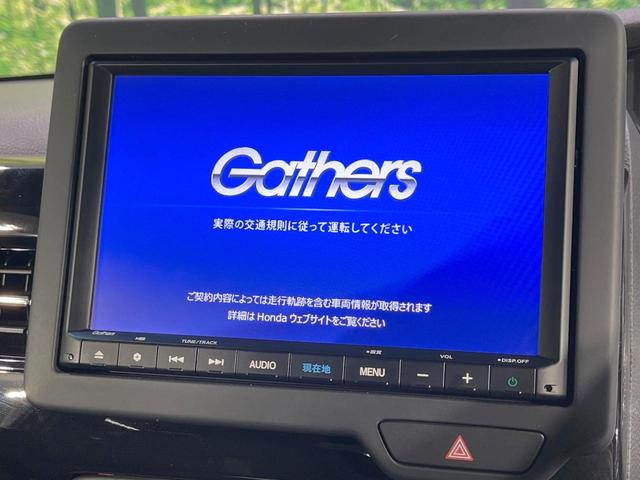 N-BOXカスタム L 禁煙車 純正8型ナビ 衝突軽減装置 レーダークルーズ シートヒーター ドラレコ ETC バックカメラ Bluetooth再生 フルセグTV 車線逸脱警報 スマートキー 片側電動スライド(3枚目)