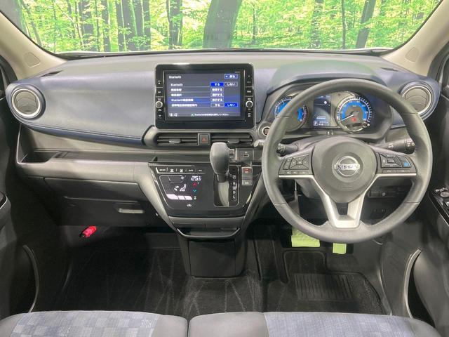 デイズ ハイウェイスター X プロパイロットエディション 禁煙車 衝突軽減装置 純正9型ナビ 全周囲カメラ プロパイロット ドラレコ LEDヘッド クリアランスソナー オートエアコン スマートキー 純正14インチアルミ オートライト プライバシーガラス(2枚目)