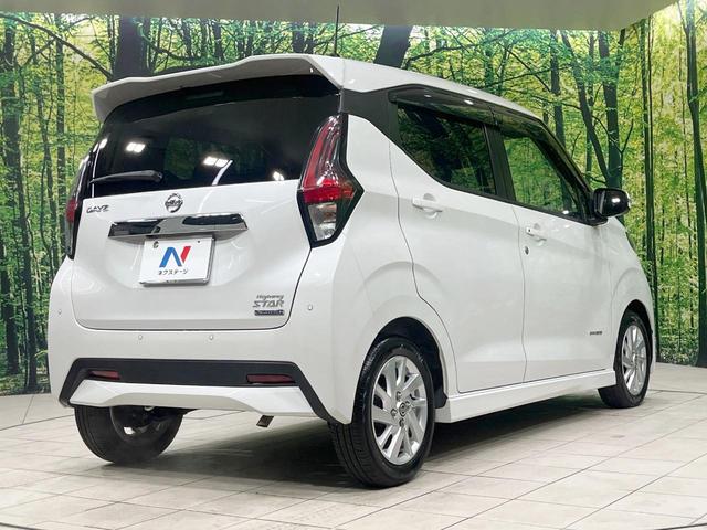 デイズ ハイウェイスター　Ｘ　プロパイロットエディション　禁煙車　衝突軽減装置　純正９型ナビ　全周囲カメラ　プロパイロット　ドラレコ　ＬＥＤヘッド　クリアランスソナー　オートエアコン　スマートキー　純正１４インチアルミ　オートライト　プライバシーガラス（17枚目）