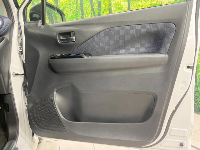 デイズ ハイウェイスター X プロパイロットエディション 禁煙車 衝突軽減装置 純正9型ナビ 全周囲カメラ プロパイロット ドラレコ LEDヘッド クリアランスソナー オートエアコン スマートキー 純正14インチアルミ オートライト プライバシーガラス(37枚目)