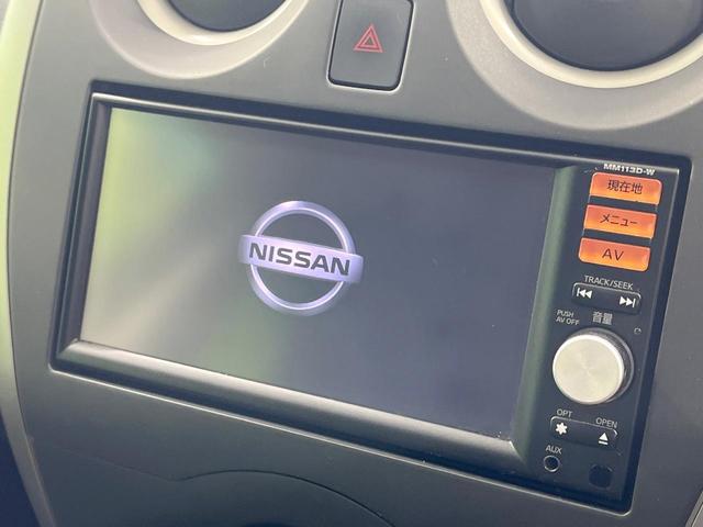 ノート X 禁煙車 純正ナビ バックカメラ スマートキー ETC Bluetooth CD再生 地デジ 盗難防止装置 プライバシーガラス 衝突安全ボディ(3枚目)