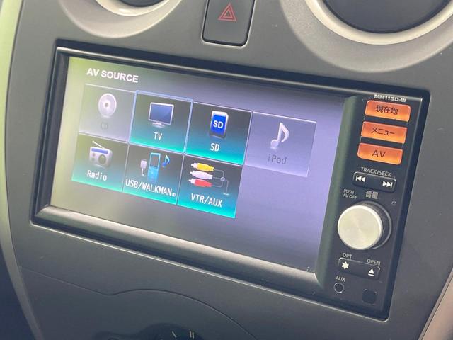 ノート X 禁煙車 純正ナビ バックカメラ スマートキー ETC Bluetooth CD再生 地デジ 盗難防止装置 プライバシーガラス 衝突安全ボディ(26枚目)