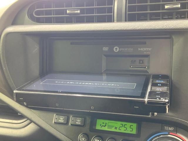アクア G 禁煙車 メモリーナビ スマートキー LEDヘッド オートライト オートエアコン Bluetooth CD DVD再生 フルセグ プライバシーガラス 電動格納ミラー(26枚目)