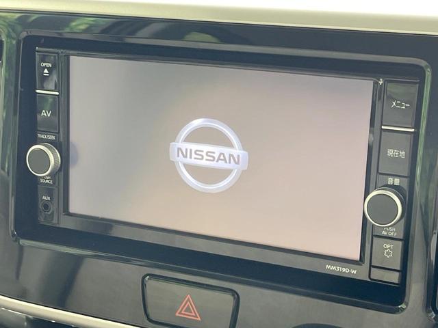 デイズルークス X 禁煙車 衝突軽減装置 純正ナビ 全周囲カメラ 電動スライドドア ドラレコ スマートキー Bluetooth アイドリングストップ オートエアコン サーキュレーター 電動格納ミラー(3枚目)