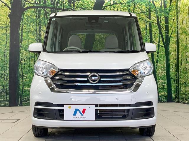 デイズルークス X 禁煙車 衝突軽減装置 純正ナビ 全周囲カメラ 電動スライドドア ドラレコ スマートキー Bluetooth アイドリングストップ オートエアコン サーキュレーター 電動格納ミラー(14枚目)