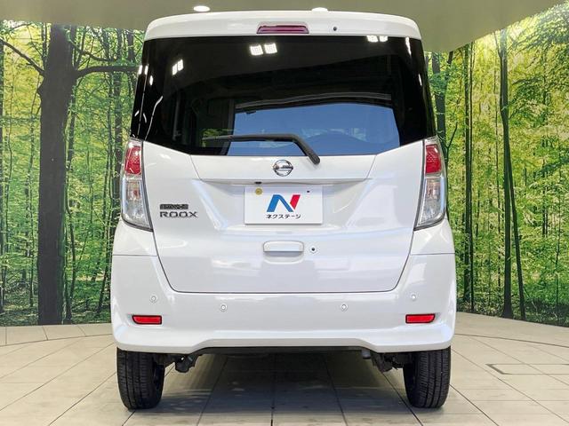 デイズルークス X 禁煙車 衝突軽減装置 純正ナビ 全周囲カメラ 電動スライドドア ドラレコ スマートキー Bluetooth アイドリングストップ オートエアコン サーキュレーター 電動格納ミラー(15枚目)