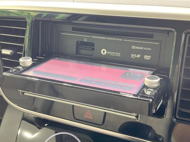 デイズルークス X 禁煙車 衝突軽減装置 純正ナビ 全周囲カメラ 電動スライドドア ドラレコ スマートキー Bluetooth アイドリングストップ オートエアコン サーキュレーター 電動格納ミラー(27枚目)