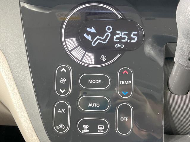 デイズルークス X 禁煙車 衝突軽減装置 純正ナビ 全周囲カメラ 電動スライドドア ドラレコ スマートキー Bluetooth アイドリングストップ オートエアコン サーキュレーター 電動格納ミラー(31枚目)